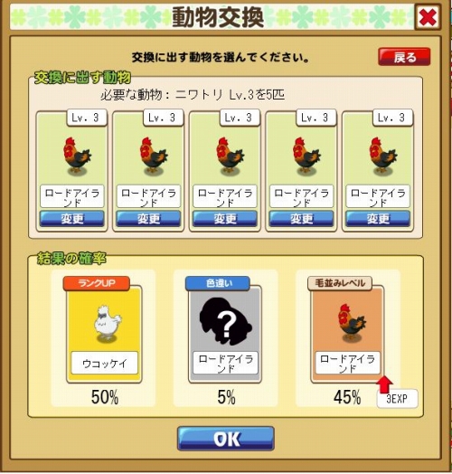 ���������꡼ No.010�Υ���ͥ������ / �֤ߤ�ʤ��Ҿ�ʪ��׿����ǡ����¤ߥ����ƥ�סָ򴹵�ǽ�פ�����