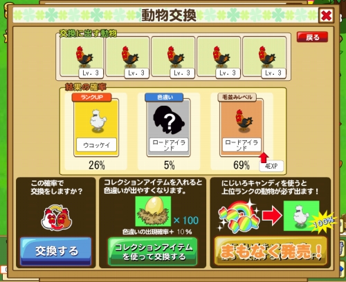 ���������꡼ No.011�Υ���ͥ������ / �֤ߤ�ʤ��Ҿ�ʪ��׿����ǡ����¤ߥ����ƥ�סָ򴹵�ǽ�פ�����