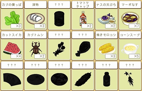 画像ギャラリー No.010のサムネイル画像 / 「みんなで牧場物語」,赤髪の少女「スカーレット」が登場。トレードショップも