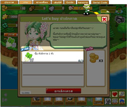 ꡼ No.002Υͥ / ǡ֤ߤʤҾʪפӥ111˥