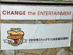 ꡼ No.001Υͥ / PAC IS BACKɥѥåޥ30ǯץȤƤ줿֥Хʥॳۡǥ󥰥 ⡼륫ե󥹡ץݡ