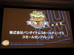 ꡼ No.004Υͥ / PAC IS BACKɥѥåޥ30ǯץȤƤ줿֥Хʥॳۡǥ󥰥 ⡼륫ե󥹡ץݡ