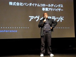 画像ギャラリー No.007のサムネイル画像 / “PAC IS BACK!”パックマン30周年プロジェクトの全貌が明かされた「バンダイナムコホールディングス スモールカンファレンス」レポート