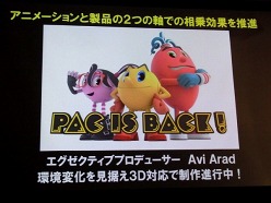 ꡼ No.009Υͥ / PAC IS BACKɥѥåޥ30ǯץȤƤ줿֥Хʥॳۡǥ󥰥 ⡼륫ե󥹡ץݡ