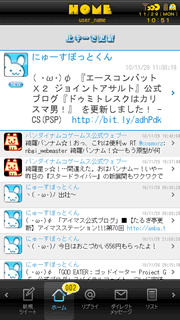 ���������꡼ No.002�Υ���ͥ������ / �ѥå��ޥ��Twitter i���ץ��PAC'N TWIT�פ�12��6���ۿ�