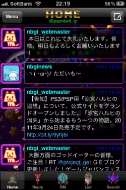 画像ギャラリー No.002のサムネイル画像 / パックマン仕様のTwitterアプリ「PAC'N TWIT」が無料配信