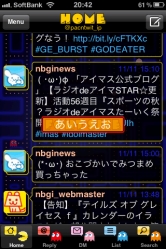 画像ギャラリー No.003のサムネイル画像 / パックマン仕様のTwitterアプリ「PAC'N TWIT」が無料配信