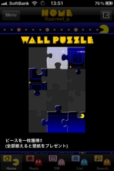 画像ギャラリー No.004のサムネイル画像 / パックマン仕様のTwitterアプリ「PAC'N TWIT」が無料配信