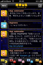 画像ギャラリー No.005のサムネイル画像 / パックマン仕様のTwitterアプリ「PAC'N TWIT」が無料配信