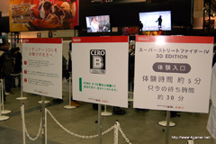 ꡼ No.018 | 110ޤǳΥ˥ƥɡ3DSθNINTENDO WORLD 2011סŸȥͷ٤ƤԤ֤Ĵ٤Ƥߤ