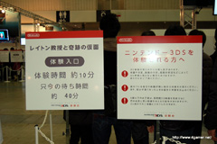 ꡼ No.028 | 110ޤǳΥ˥ƥɡ3DSθNINTENDO WORLD 2011סŸȥͷ٤ƤԤ֤Ĵ٤Ƥߤ