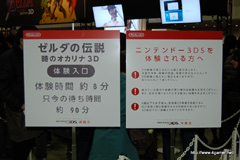 ꡼ No.033 | 110ޤǳΥ˥ƥɡ3DSθNINTENDO WORLD 2011סŸȥͷ٤ƤԤ֤Ĵ٤Ƥߤ