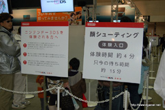 ꡼ No.040 | 110ޤǳΥ˥ƥɡ3DSθNINTENDO WORLD 2011סŸȥͷ٤ƤԤ֤Ĵ٤Ƥߤ