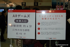 ꡼ No.042 | 110ޤǳΥ˥ƥɡ3DSθNINTENDO WORLD 2011סŸȥͷ٤ƤԤ֤Ĵ٤Ƥߤ