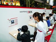 画像ギャラリー No.004のサムネイル画像 / ニンテンドー3DSも登場! 最新のゲーム・ホビーグッズが集う,次世代ワールドホビーフェア Winter '11東京大会レポート
