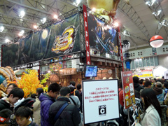 画像ギャラリー No.018のサムネイル画像 / ニンテンドー3DSも登場! 最新のゲーム・ホビーグッズが集う,次世代ワールドホビーフェア Winter '11東京大会レポート