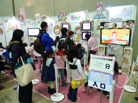 画像ギャラリー No.029のサムネイル画像 / ニンテンドー3DSも登場! 最新のゲーム・ホビーグッズが集う,次世代ワールドホビーフェア Winter '11東京大会レポート