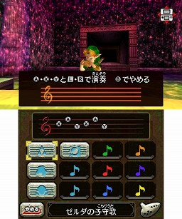 ゼルダの伝説 時のオカリナ 3d の最新情報が公開に 数々の新フィーチャーに加え 高難度版 裏ゼルダ も収録