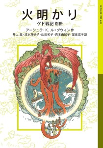 ꡼ No.006Υͥ / ͤϤʤε򶲤ΤƱҲ˿Ͽޤ֤ޥե󥿥ˤǤ뤳ȡסʥޡΤΥ֥åɡ47