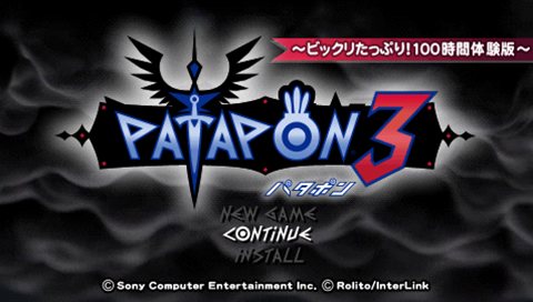 画像ギャラリー No.001のサムネイル画像 / 「パタポン 3 〜ビックリたっぷり!100時間体験版〜」,2011年1月6日に配信。新年は新しくなった「パタポン」をじっくりプレイしよう