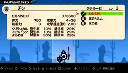 ꡼ No.004 | ֥ѥݥ 3 ӥåꤿäפꡪ100θǡס2011ǯ16ۿǯϿʤä֥ѥݥפ򤸤äץ쥤褦