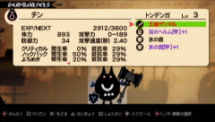 ���������꡼ No.011�Υ���ͥ������ / ���٤Υѥ��ݥ�ϥ���饤��RPG�����֥ѥ��ݥ� 3 ���ӥå��ꤿ�äפꡪ100�����θ��ǡ��פ�ץ쥤�ࡼ�ӡ��ǾҲ�