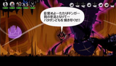 画像ギャラリー No.007のサムネイル画像 / 特別企画「いつの間にかRPGになってたパタポンをメジャーにするにはどうすればいいんだ座談会」を実施! 座談会に先駆け,読者の皆さんからもご意見を募集中