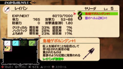 画像ギャラリー No.009のサムネイル画像 / 特別企画「いつの間にかRPGになってたパタポンをメジャーにするにはどうすればいいんだ座談会」を実施! 座談会に先駆け,読者の皆さんからもご意見を募集中