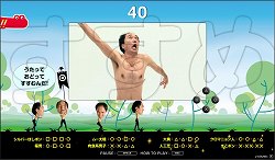 画像ギャラリー No.001のサムネイル画像 / ポン,ポン,エガポン? 「パタポン 3」,江頭2:50さんを起用したブラウザミニゲーム「エガポン」を公式サイトで公開