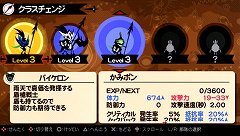 画像ギャラリー No.015のサムネイル画像 / 今,ゲームを売るために必要なことを考える――「パタポン3」がどうすればメジャーなれるのかを開発陣と話し合ってきた