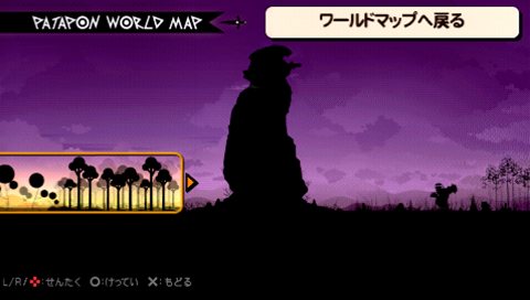 画像ギャラリー No.001のサムネイル画像 / 「パタポン 3」DL版の販売スタート。無料追加DLクエスト2本も配信開始