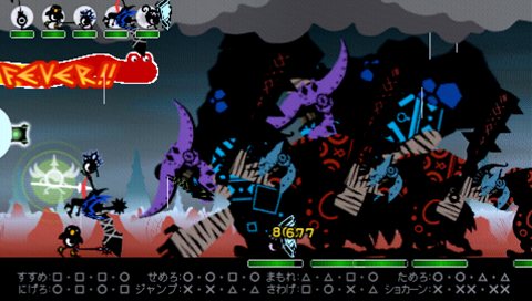 画像ギャラリー No.002のサムネイル画像 / 「パタポン 3」DL版の販売スタート。無料追加DLクエスト2本も配信開始