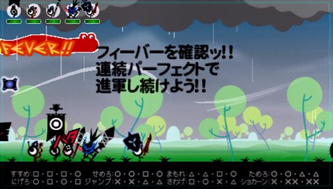 画像ギャラリー No.003のサムネイル画像 / 「パタポン 3」DL版の販売スタート。無料追加DLクエスト2本も配信開始