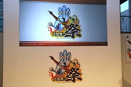 ꡼ No.001 | AKB48ᤵ󤬥ޥץ쥤˻ȯǰν饤٥ȤȤʤä֥ѥݥסץݡ