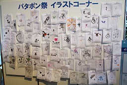 ꡼ No.003 | AKB48ᤵ󤬥ޥץ쥤˻ȯǰν饤٥ȤȤʤä֥ѥݥסץݡ