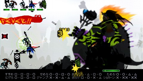 画像ギャラリー No.001のサムネイル画像 / 「パタポン 3」追加DLクエスト第8弾「【マル専】ガチゴチ・モンスターズ」を配信