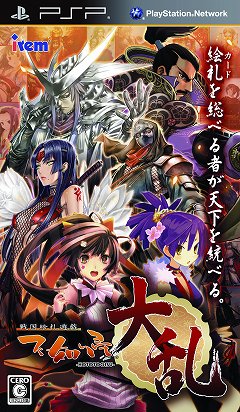 戦国絵札遊戯 不如帰 大乱 新たに公開されたイラスト Ssを掲載 男前な信長やセクシーな姫をチェックだ
