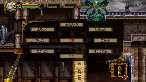 画像ギャラリー No.030のサムネイル画像 / オンラインにグッと力の入ったシリーズ最新作「悪魔城ドラキュラ Harmony of Despair」のレビューを掲載。2Dアクションゲームファンなら,遊ばないと損