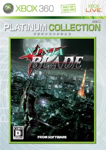 ���������꡼ No.005�Υ���ͥ������ / Xbox 360��Deal of the Week�ס�5��4��11���ϡְ����ɥ饭���ץ��꡼��