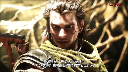 NeverDeadʥͥСǥåɡ E3 2011 Trailer 