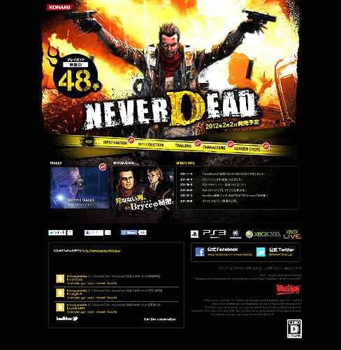 画像ギャラリー No.002のサムネイル画像 / KONAMI,「NeverDead」の公式サイトを更新し,主人公の独特の戦い方を紹介する「地獄の48手」を公開。第一弾の10手はこんなだ