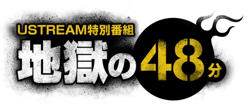 ꡼ No.003Υͥ / NeverDeadȯǰȤ222000Ustreamۿ