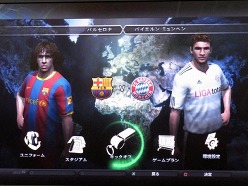 画像ギャラリー No.005のサムネイル画像 / 宮迫博之さんが日本代表の一員として大活躍!? 「ウイニングイレブン 2011」発売記念イベントレポート