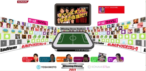 ���������꡼ No.007�Υ���ͥ������ / PS3�֥��ɥ��å��� �����˥󥰥���֥� 2011�ס������������ɽ������adidas CUP�פ���������