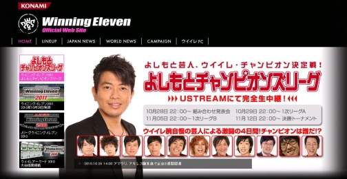 ���������꡼ No.009�Υ���ͥ������ / PS3�֥��ɥ��å��� �����˥󥰥���֥� 2011�ס������������ɽ������adidas CUP�פ���������