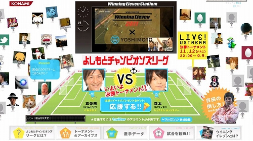 ���������꡼ No.001�Υ���ͥ������ / �֥����˥󥰥���֥� 2011�ס��褷��ȷݿͤˤ�벦�·����郎����