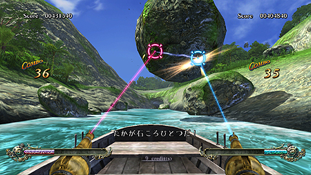 ꡼ No.031 | 3ĤΥ󥷥塼ƥ󥰤ͷ٤PlayStation MoveбࡣХʥॳॹBIG 3 GUN SHOOTINGפξܺپ