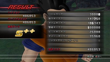 ���������꡼ No.021�Υ���ͥ������ / �֥ɥ饴��ܡ��� �쥤���󥰥֥饹��2�פ���ܤ��줿���Хȥ륷���ƥ�俷�⡼�ɤ�Ҳ𡣿������省��饯�����ΰ��������餫��