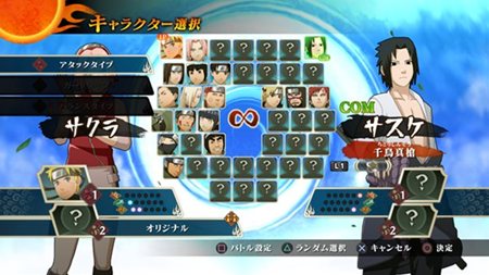 ꡼ No.016 | NARUTOݥʥȡ  ʥƥåȥȡ2פΥᥤ⡼ɡ֥ƥåȥɥ٥㡼פȤ