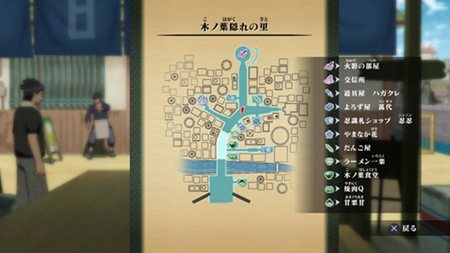 ꡼ No.031 | NARUTOݥʥȡ  ʥƥåȥȡ2פΥᥤ⡼ɡ֥ƥåȥɥ٥㡼פȤ